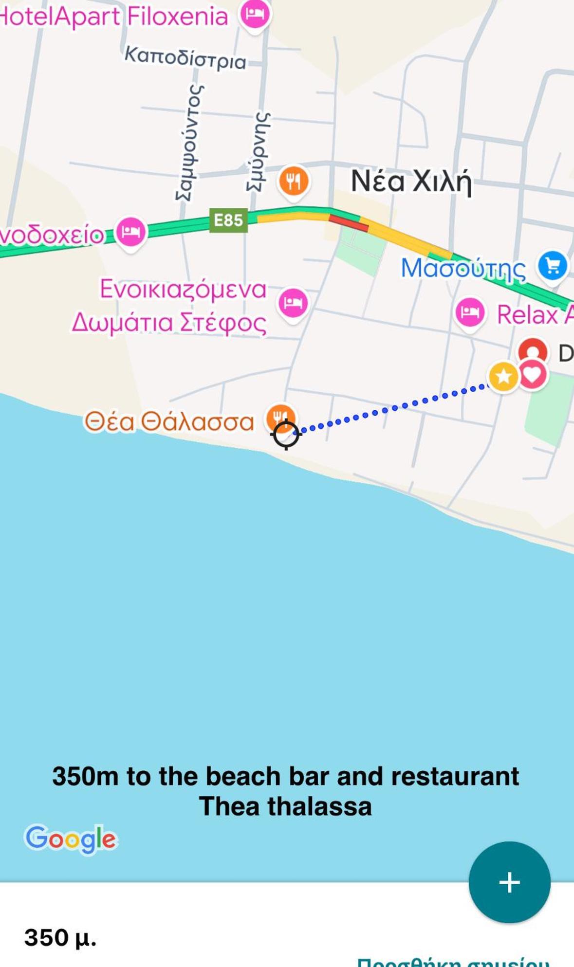 Néa Khilí Df House Διαμονή Με Θέα Θάλασσα 아파트 외부 사진